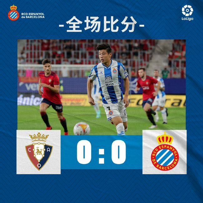 切尔西2-1布莱顿。